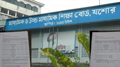 শনিবার হচ্ছে না যশোর বোর্ডের বাংলা দ্বিতীয়পত্রের এমসিকিউ পরীক্ষা 