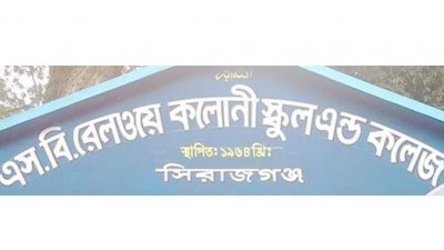 দুর্নীতির দায়ে বরখাস্ত, স্কুলে ভাঙচুর-লুটপাট