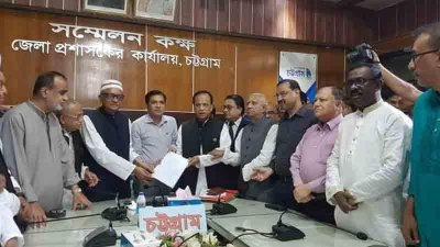 চট্গ্রাম জেলা পরিষদ নির্বাচনে গত বৃহস্পতিবার মনোনয়নপত্র জমা দেওয়ার শেষ দিন ছিল
