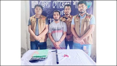 গ্রেফতার  আবুল হায়াত রনি