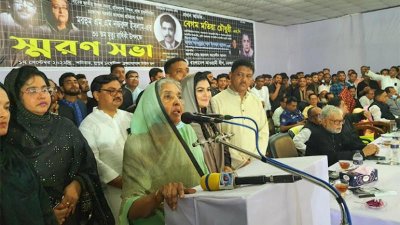 ভোলার চরফ্যাশনে স্মরণ সভায় মতিয়া চৌধুরী