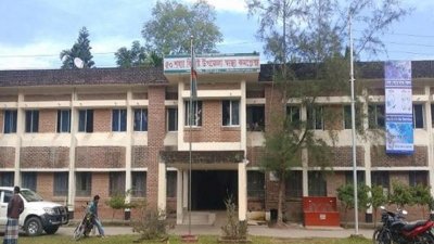 শাহরাস্তি উপজেলা স্বাস্থ্য কমপ্লেক্স