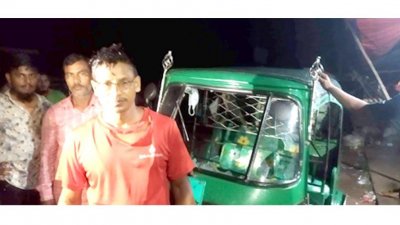 চাঁদার দাবিতে অটোরিকশায় আগুন, রাঙামাটিতে ধর্মঘটের ডাক