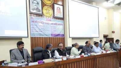 ‘শেখ হাসিনার বৈশ্বিক ভাবমূর্তি: প্রসঙ্গ রোহিঙ্গা প্রত্যাবাসন’ শীর্ষক সেমিনার