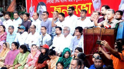 সমাবেশে বক্তৃতা করছেন আমীর খসরু মাহমুদ চৌধুরী