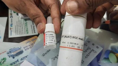 ল্যাবে মেয়াদোত্তীর্ণ রিএজেন্ট ব্যবহারে জরিমানা ৫০ হাজার 