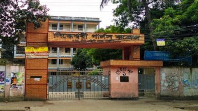 সিদ্ধেশ্বরী গার্লস কলেজ সরকারিকরণে প্রধানমন্ত্রীর সম্মতি, অধ্যক্ষের অনীহা