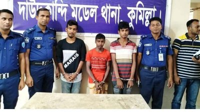 গ্রেফতার তিন আসামি