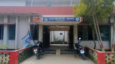 ঘোড়াঘাট থানা
