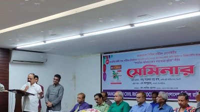 সেমিনারে বক্তব্য রাখছেন বিএনপির স্থায়ী কমিটির সদস্য গয়েশ্বর চন্দ্র রায়