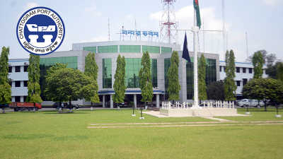 চট্টগ্রাম বন্দর কর্তৃপক্ষে ৬ষ্ঠ গ্রেডে চাকরি