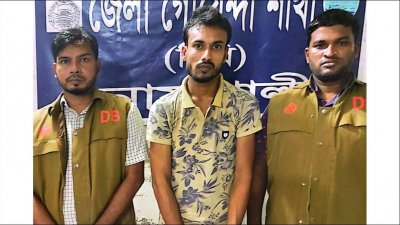 গ্রেফতার মাদককারবারি