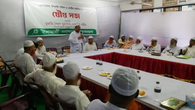 রাজনৈতিক সহিংসতা ও নিহতের দায় ক্ষমতার লড়াইয়ে থাকা দলগুলোর : চরমোনাই পীর