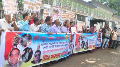 ছিনতাইকারী ও চাঁদাবাজ প্রতিরোধে মিরপুরবাসীর মানববন্ধন