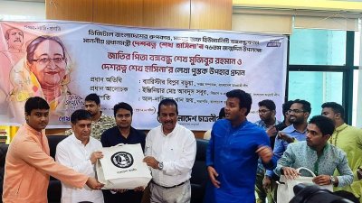 ঢাবির সব হলের নেতাকর্মীদের মাঝে বই বিতরণ করে ছাত্রলীগ