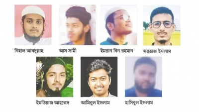 গত ২৩ আগস্ট নিখোঁজ হওয়া সাত তরুণ