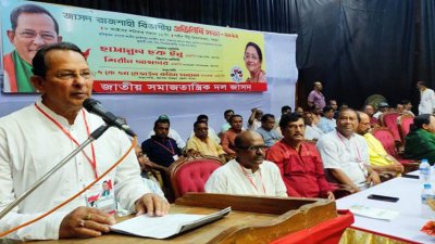 রাজশাহী বিভাগীয় প্রতিনিধি সভায় হাসানুল হক ইনু