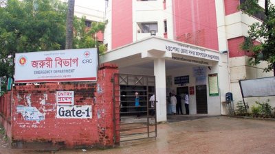 কক্সবাজার সদর হাসপাতাল