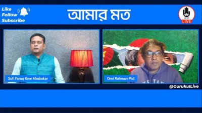 ‘বিএনপি স্ট্রাকচারাল পলিটিক্স থেকে গসিপ পলিটিক্সে চলে গেছে’