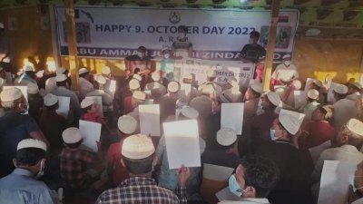 সমবেত হয়ে রোহিঙ্গারা এটি পালন করেন