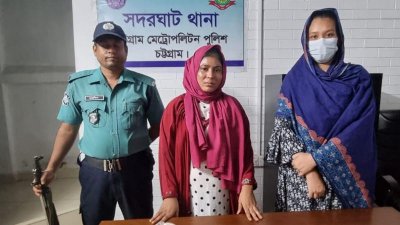 গ্রেফতার ইসমত আরা