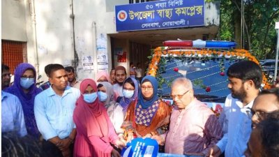 উপজেলা স্বাস্থ্য ও পরিবার পরিকল্পনা কর্মকর্তা ডা. মো.মহিবুস সালাম খানের কাছে িঅ্যাম্বুলেন্সটি হস্তান্তর করেন মার্কেন্টাইল ব্যাংকের চেয়ারম্যান মোরশেদ আলম