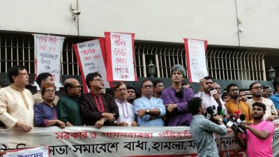 সমাবেশে গণতন্ত্র মঞ্চের নেতারা