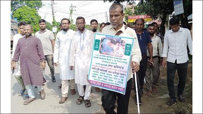 নেত্রকোনা থেকে যাত্রা শুরু করেছেন দৃষ্টিপ্রতিবন্ধী শিক্ষক হাবিবুর রহমান