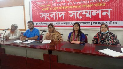 জাতীয় প্রেস ক্লাবে অভিযোগকারী পরিবারের সংবাদ সম্মেলন