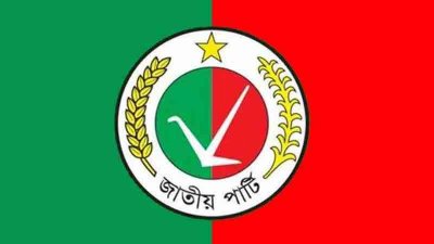 ফাইল ছবি