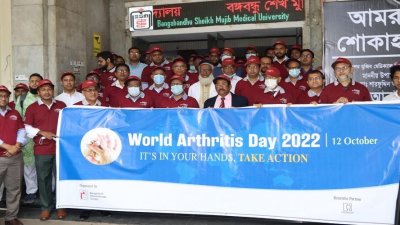 শরীরচর্চাকে গুরুত্ব দিলে আর্থ্রাইটিস এড়ানো যায়: বিএসএমএমইউ উপাচার্য