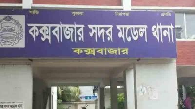 সালিশ থেকে ফেরার পথে পুলিশের সাবেক সদস্যকে কুপিয়ে হত্যা 