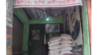 ওএমএসের দোকানে প্রধানমন্ত্রীর ছবি নিয়ে খাদ্য কর্মকর্তার প্রশ্ন, ডিলারদের ক্ষোভ