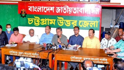 চট্টগ্রামের সমাবেশ নিয়ে সংবাদ সম্মেলনে কথা বলছেন বিএনপির স্থায়ী কমিটির সদস্য আমির খসরু মাহমুদ চৌধুরী