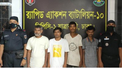 র‌্যাবের হেফাজতে গ্রেফতার ব্যক্তিরা