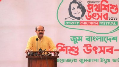 সকল শিশুর সমান অধিকার নিশ্চিত করতে হবে: আতিক