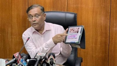 তথ্য ও সম্প্রচারমন্ত্রী ড. হাছান মাহমুদ