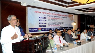 বক্তব্য রাখছেন মির্জা ফখরুল ইসলাম আলমগীর