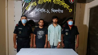 র‌্যাবের হেফাজতে গ্রেফতার ব্যক্তিরা
