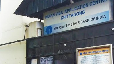 ছবি সংগৃহীত