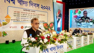 ২০৩০ সালের মধ্যে কৃষির উৎপাদন দ্বিগুণ করতে হবে: পরিবেশমন্ত্রী