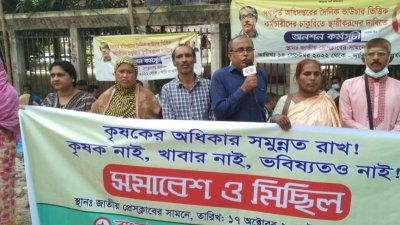 ‘সংকট মোকাবিলায় সরকারের উদ্যোগ সন্তোষজনক নয়’