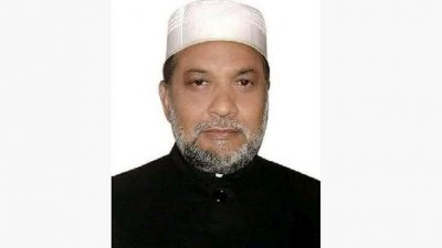 মো. নজরুল ইসলাম