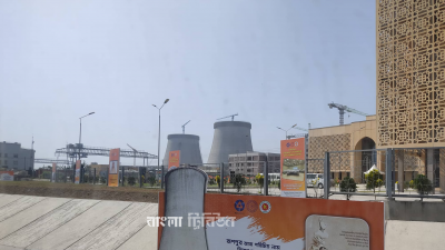 রূপপুর পারমাণবিক বিদ্যুৎকেন্দ্র
