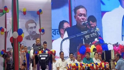 অনুষ্ঠানে বক্তৃতা করছেন তথ্যমন্ত্রী ড. হাছান মাহমুদ