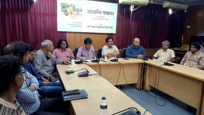 গঙ্গা-যমুনা সাংস্কৃতিক উৎসব শুরু ২১ অক্টোবর