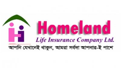 হোমল্যান্ড লাইফ ইন্স্যুরেন্স