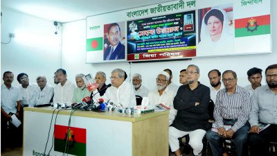 বক্তব্য রাখছেন মির্জা ফখরুল ইসলাম আলমগীর