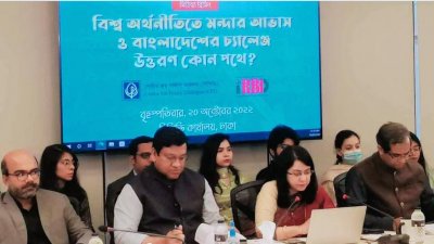 সিপিডি’র মিডিয়া ব্রিফিং