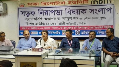 ‘দুর্ঘটনা রোধে বিআরটিএকে দুইটি বিষয়ে নজর দিতে হবে’